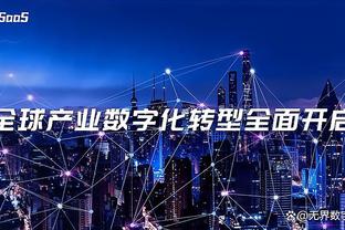 新利体育在线登录官网首页入口截图2